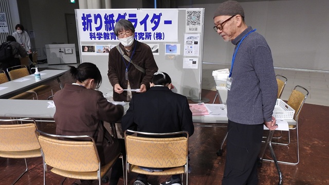 亀岡市サイエンスフェスタ