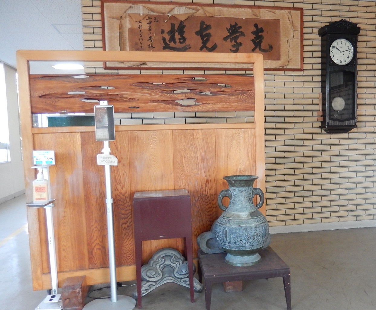 山田壮