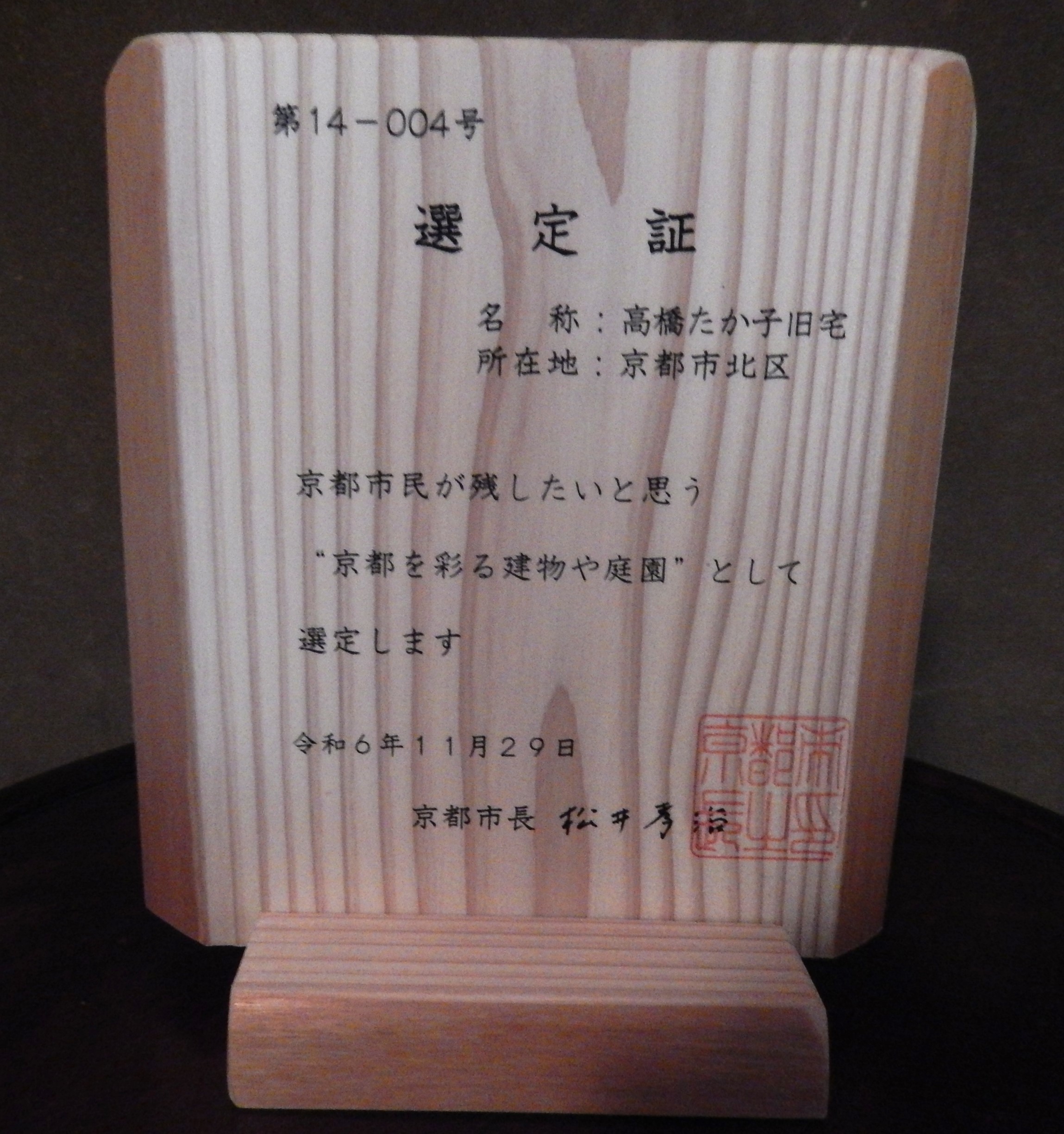 彩